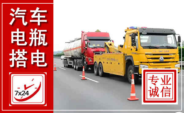 靖江吊车,汽车救援吊车电话
