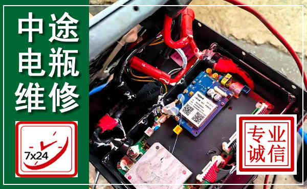靖江汽车换电瓶,附近电瓶维修救援电话
