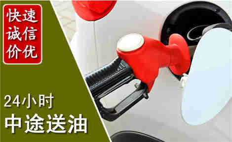 靖江中途送油场景与案例