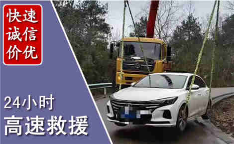 靖江高速公路救援场景与案例