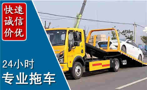 靖江拖车救援场景与案例