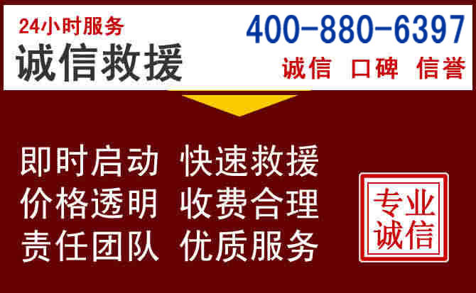 靖江汽车救援 靖江汽车救援
