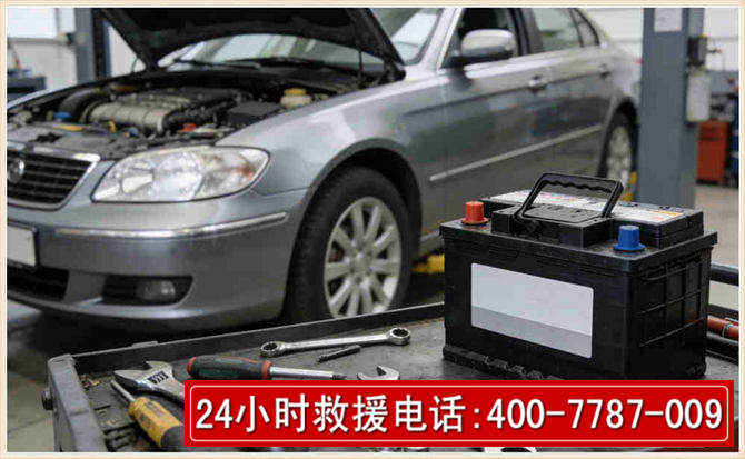 靖江 高温雨天汽车突然没电车辆无法正常行驶该如何处理呢